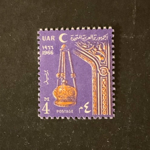 Stamps Egypt Scott #688 never hinged