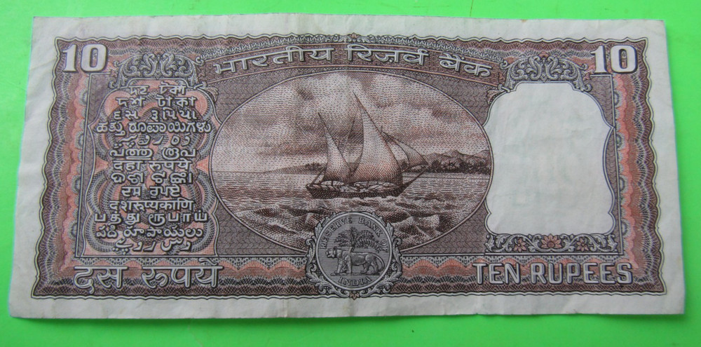 INDIA, 10 RUPEES, P#60, ND