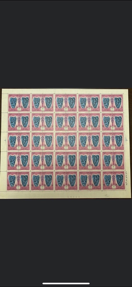 Egypt-Post Day 1986 Full Sheet MNH