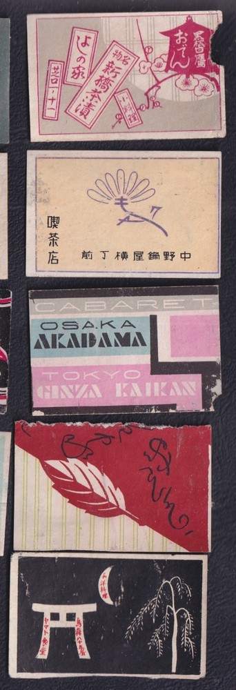 5 Old  Matchbox  label  Japan  BN281235