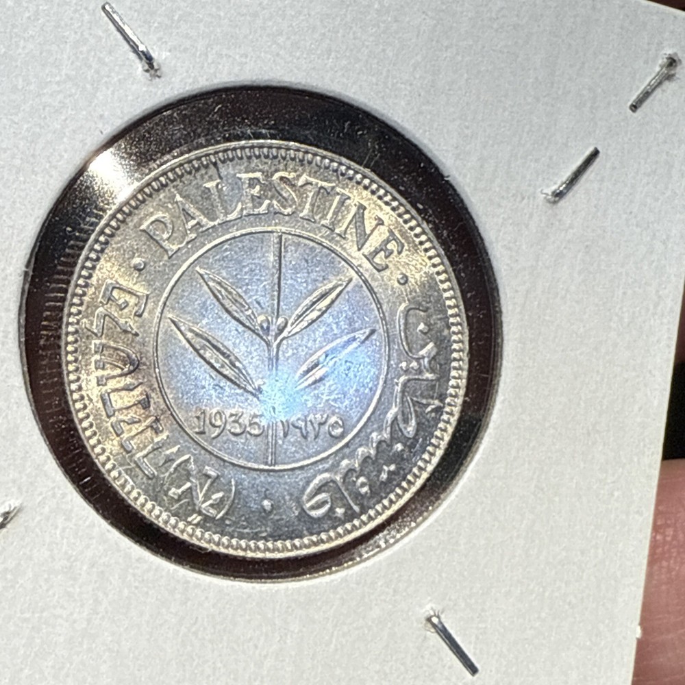 1935 Palestine 50 Mils - Silver Uncirculated