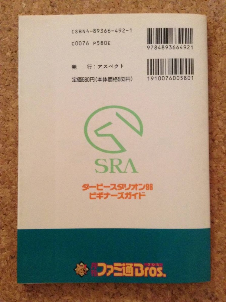 DerStalliBeginner Guide Aspect