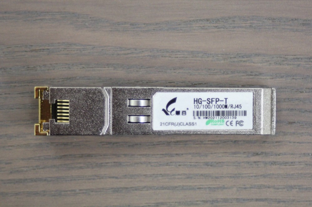 Optical Transceiver Module 10G - HG-SFP-T