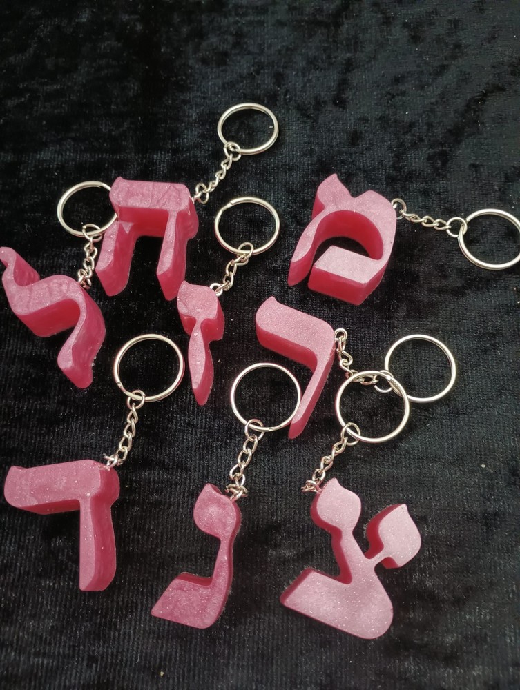 Hebrew Letter Daled pink keychain gift present