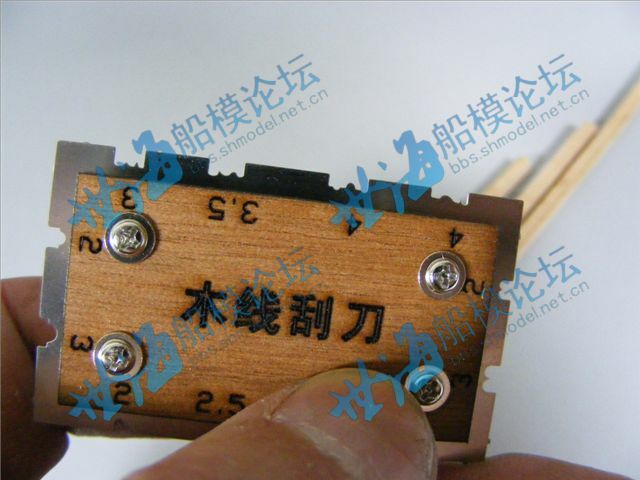 Crown Wood Line Scraper Tool Wood Model Kit Tools