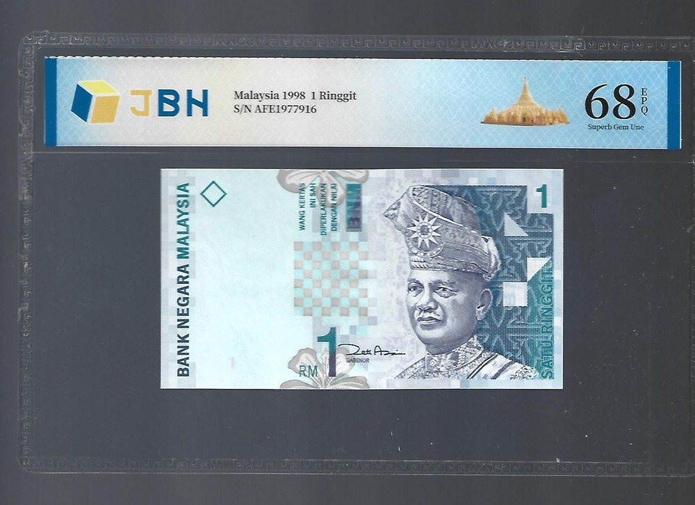 Malaysia 1998 1 Ringgit JBH 68 EPQ