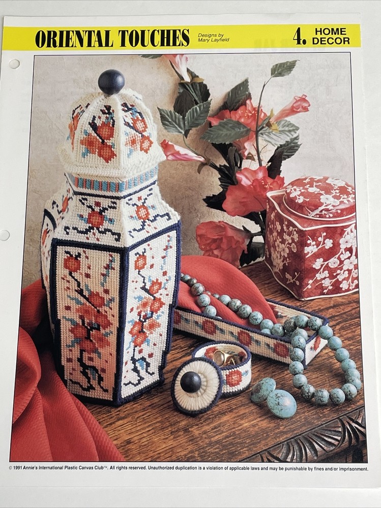 Oriental Touches Ginger Jar Annie's Plastic Canvas Pattern