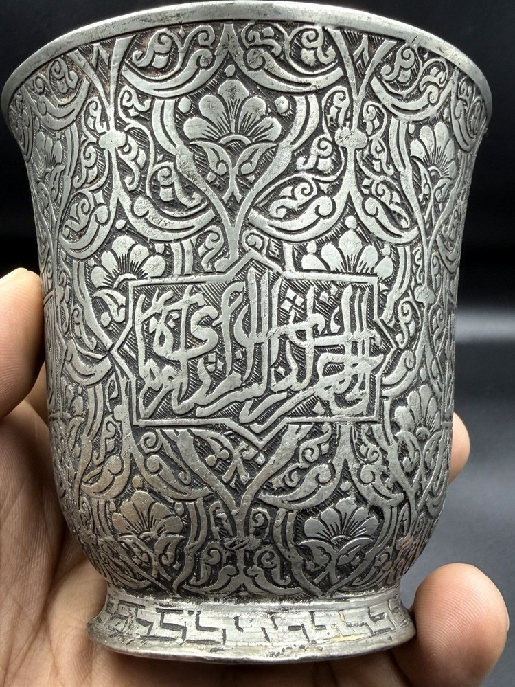 Engraved Copper Cup Islamic Calligraphy Floral Pattern Hand Carved Decorative