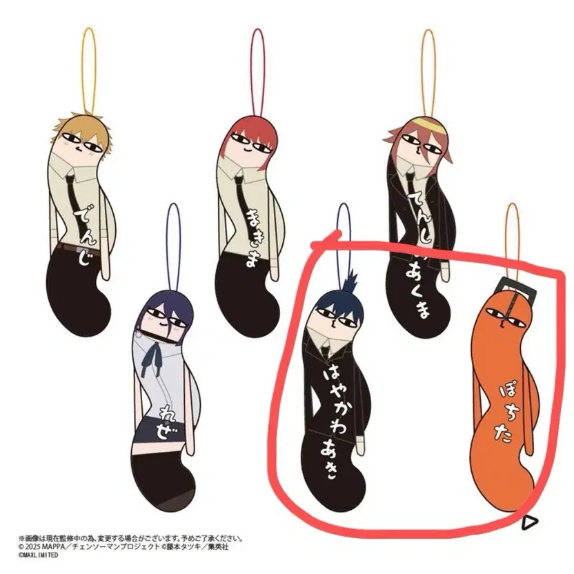 Chainsaw Man Twisted Figures & Acrylic Stand Set
