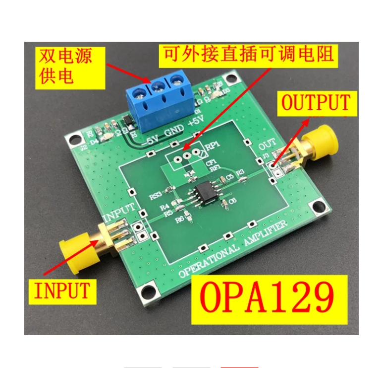 OPA129 high impedance amplifier module electrode conversion I / V conversion
