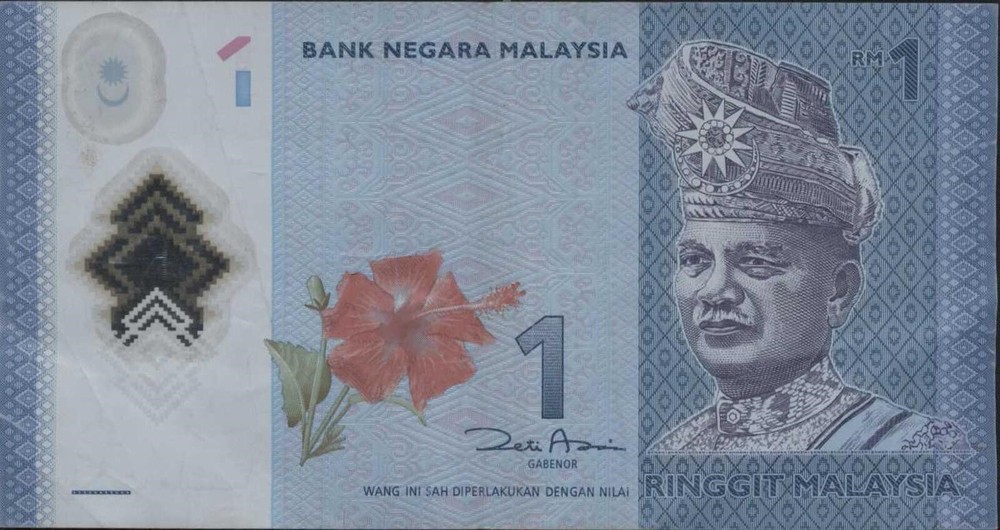 (N72-88) 2004 Malaysia 1 Ringgit Bank note (CM)