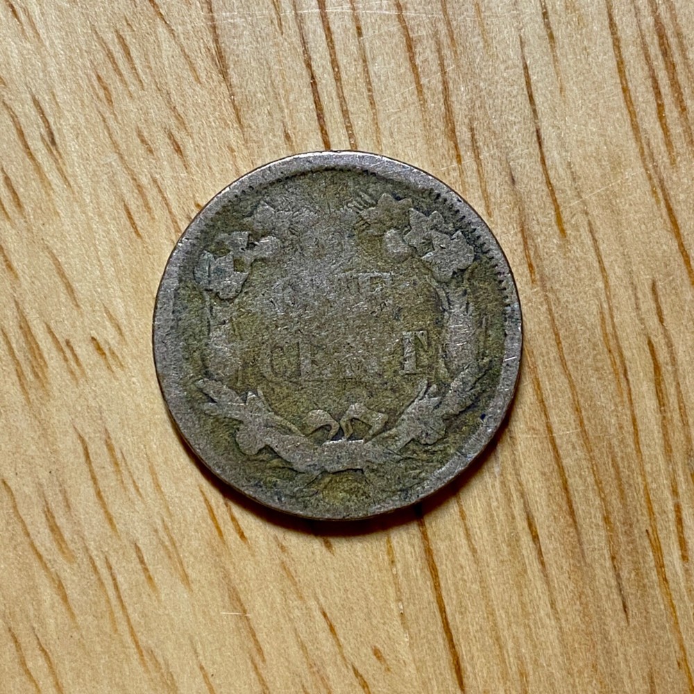 1858 Flying Eagle Cent - Small Letters