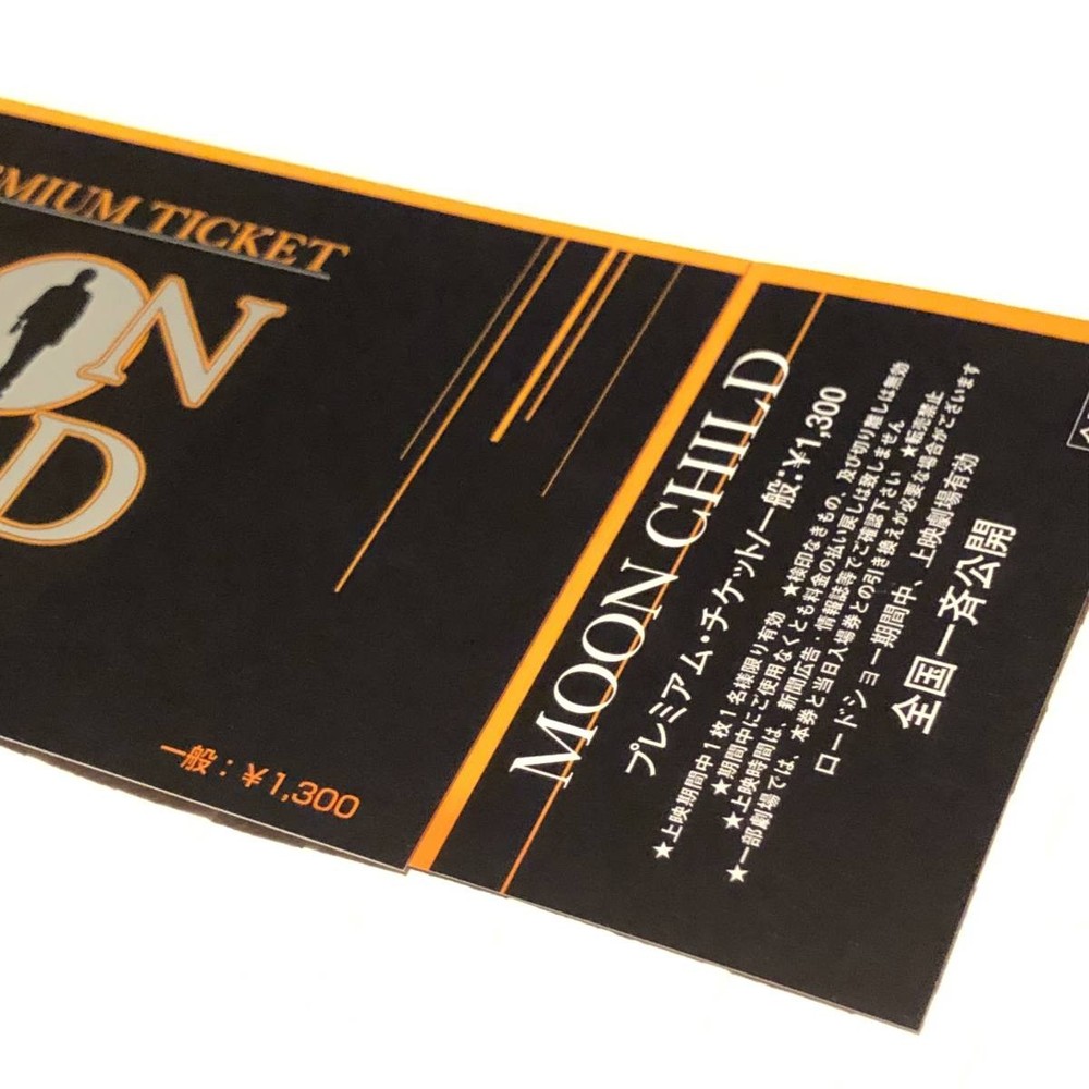 MOCHILD Ticket HYDE×Gackt Ticket Ticket