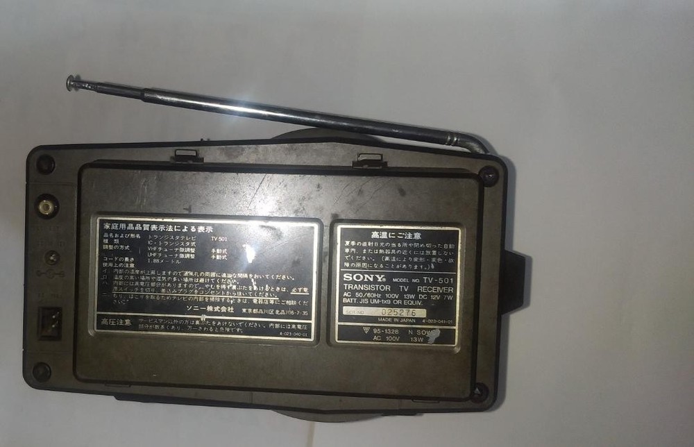 Transistor TV TV-501