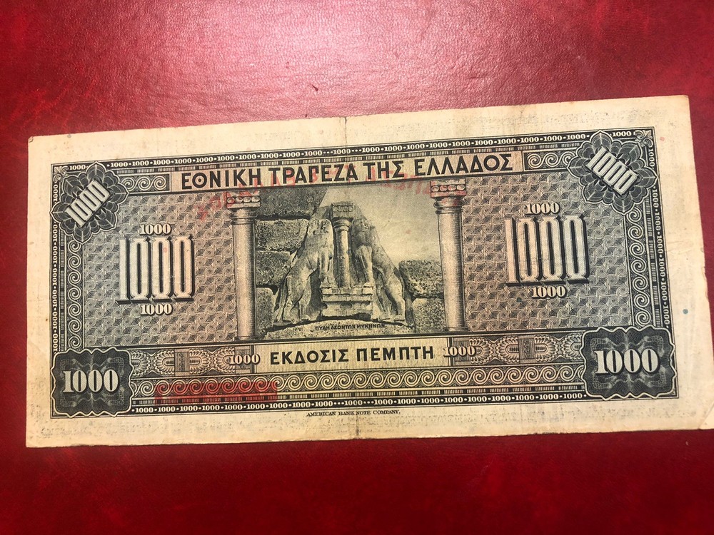 GREECE 1926 1000 DRACHMAI Banknote Excellent