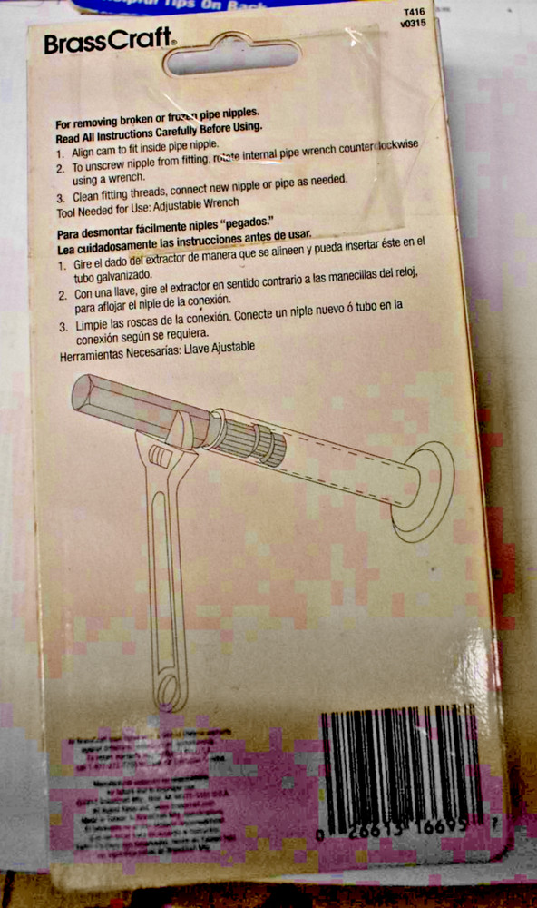 BrassCraft 3/8" INTERNAL PIPE WRENCH