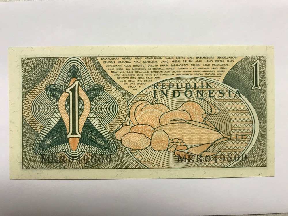 1961 Indonesia 1 Rupiah CU #15471