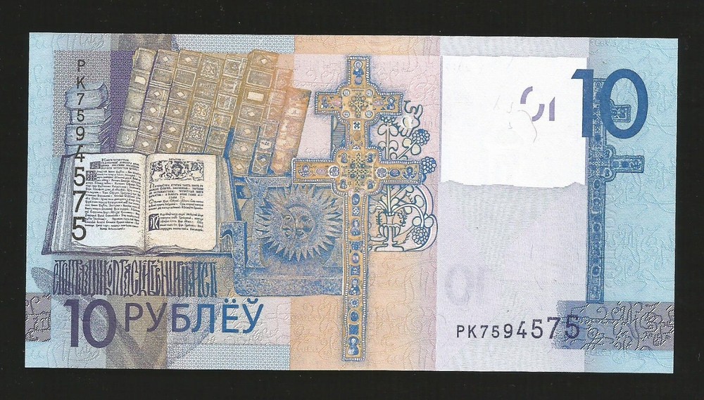 Belarus, 10 Rubles, 2019, P-38, UNC Banknote