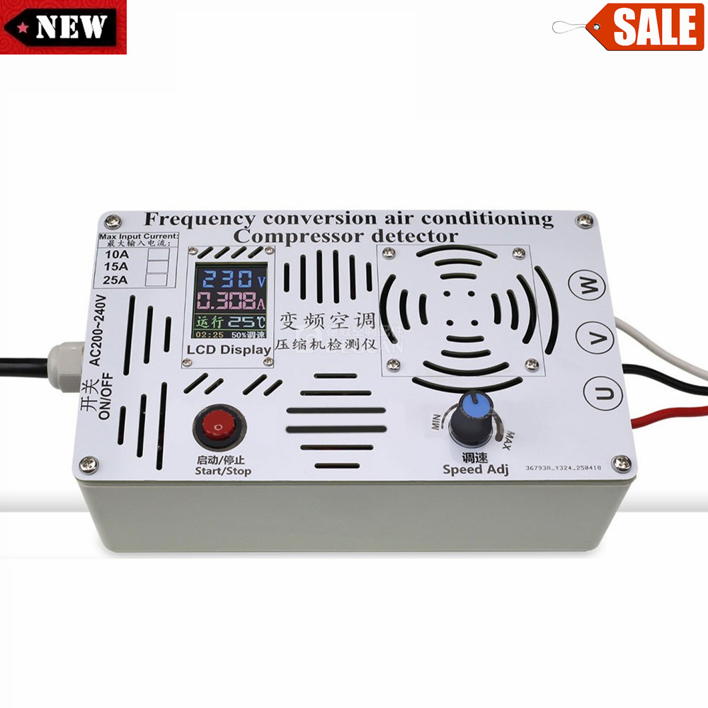 1-3HP Frequency Conversion Air Conditioning Compressor Detector AC200-240V new