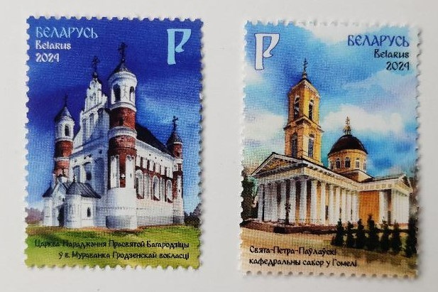 BELARUS 2024 ARCHITECTURE Religious Buildings CHURCHES - MNH