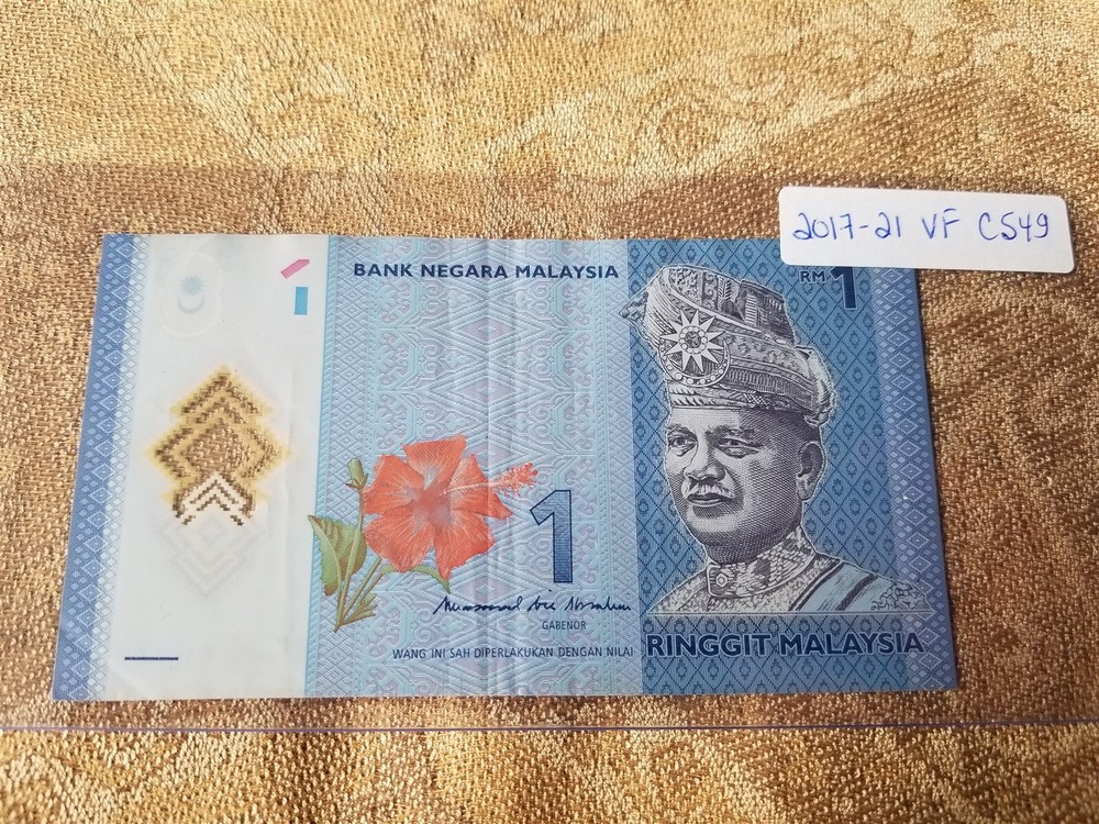 Malaysia 1 Ringgit 2017-2021 Very Fine - C549 Tariff Incl