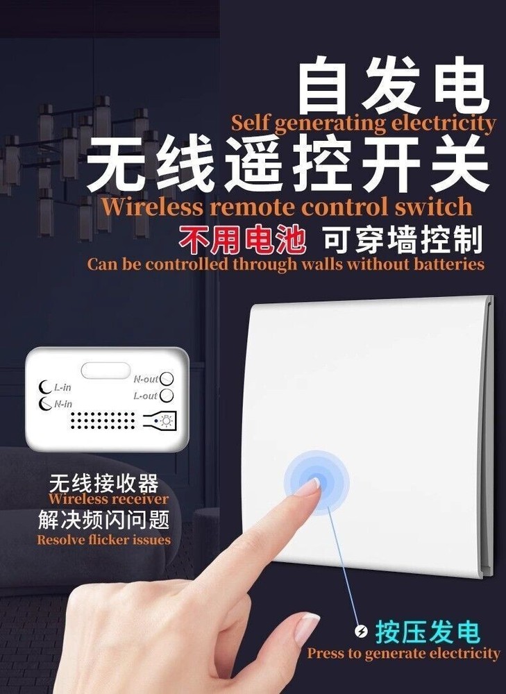 5 pcs Self-generating electricity Wireless remote control light switch