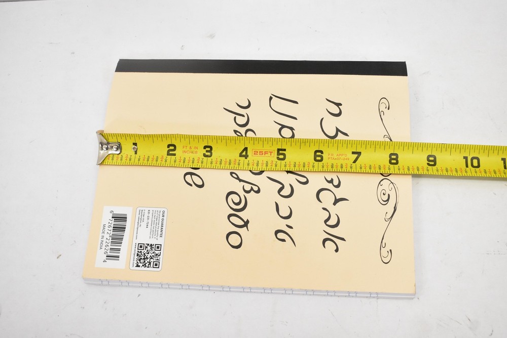 E-Clips Hebrew Notebook Lined Writing Practice Composition Book Made India