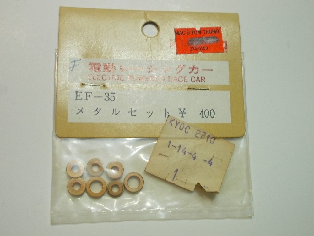 EF-35 Bushing Set - Kyosho Fantom