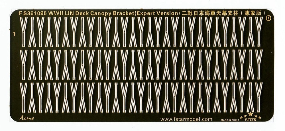 Five Star FS351095 1/350 WWII IJN Deck Canopy Bracket (Expert Version)