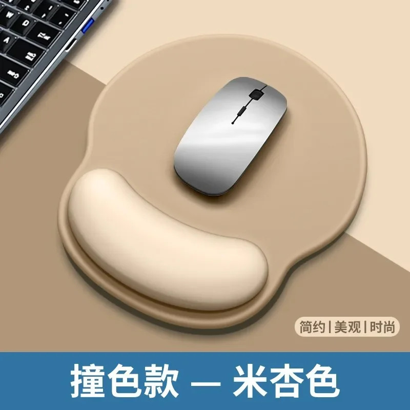 Gradient Mouse Pad Comfortable Wrist Support Non Slip Mice Mat Soft Mousepad