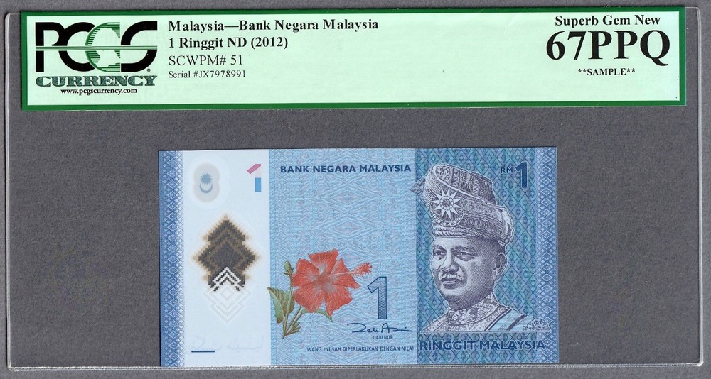 Malaysia, 1 Ringgit ND (2012), P-51, PCGS Sample SUPERB GEM NEW 67PPQ