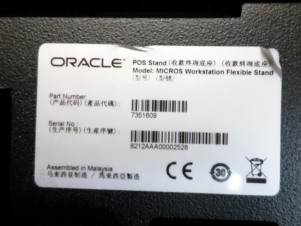 Micros Oracle Workstation 6 Terminal With Stand 7331285