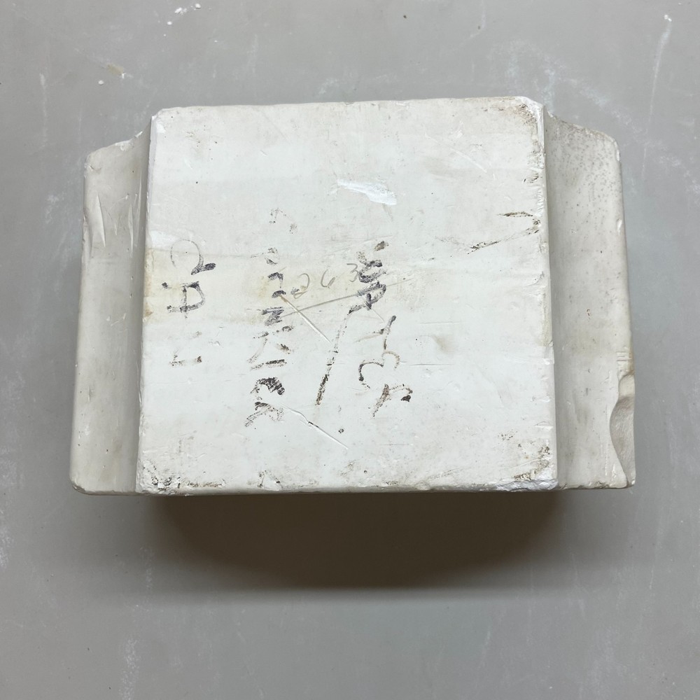 Ceramic Slip Casting Mold Water Can Vintage