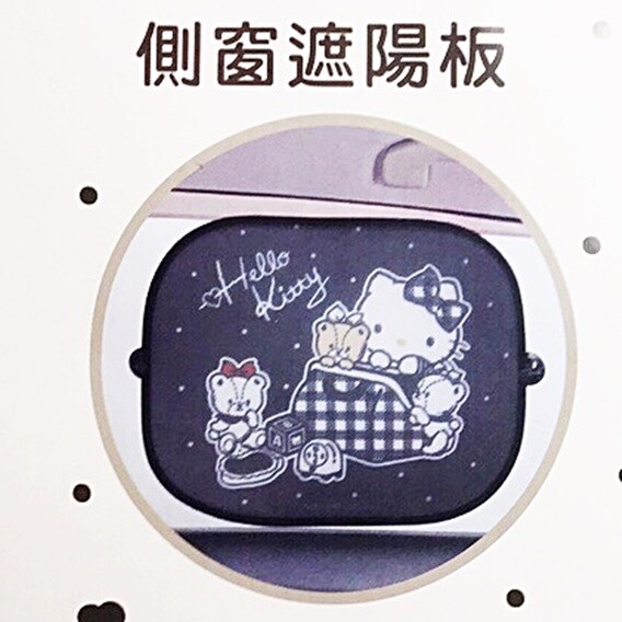 New Hello Kitty Sun Shade Block Shield Visor 2pcs Car Accessories