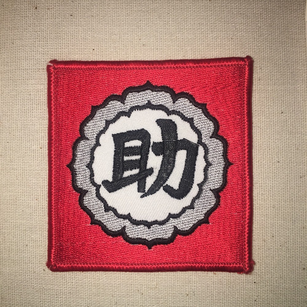 Help / Aid Patch