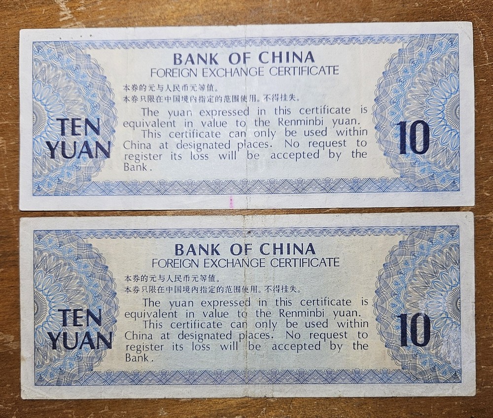 (2×)1979 China Foreign Exchange Certificate 10 Yuan