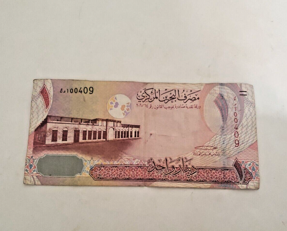 Bahrain 1 Dinar 2006 Circulated