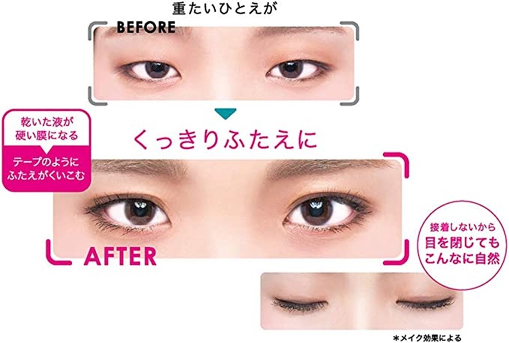 ELIZABETH Laquali Liquid Film second 4ml Double Eyelid