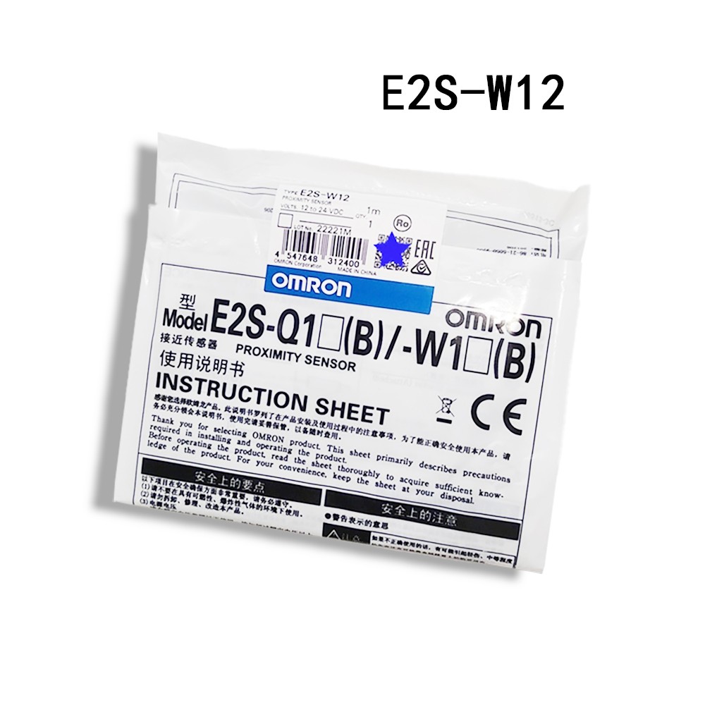 Omron Original manufacturer E2S-W11 E2S-W12 E2S-W13 E2S-W14 E2S-W15 E2S-W16 lot