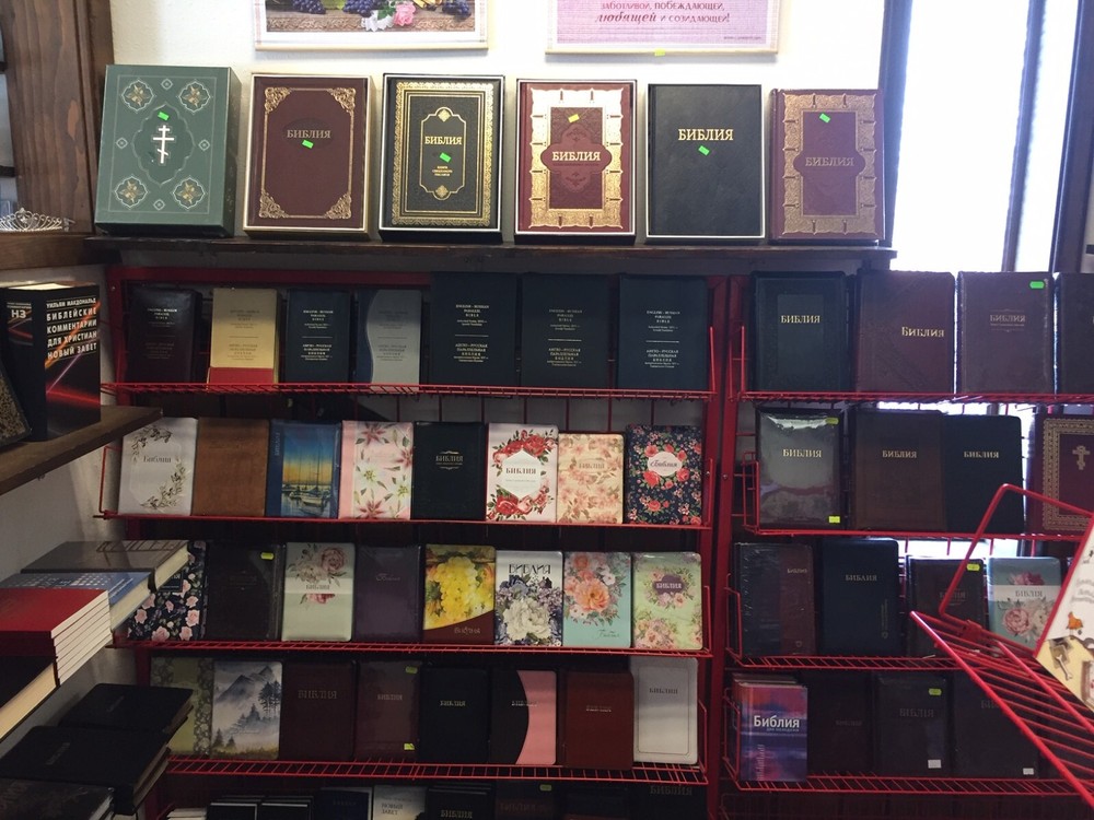 Comment Jewish New Testament Комментарий к Еврейскому Новому Завету. Давид Стерн