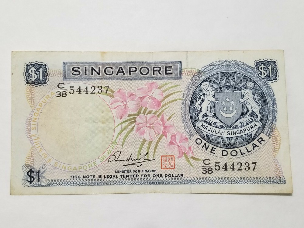 1972 Singapore $1 Dollar Banknote