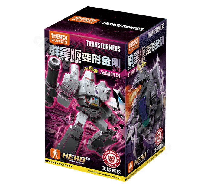 Blokees Transformers Galaxy Version 09 Unicron-Planet Model Kit Assembly Figure