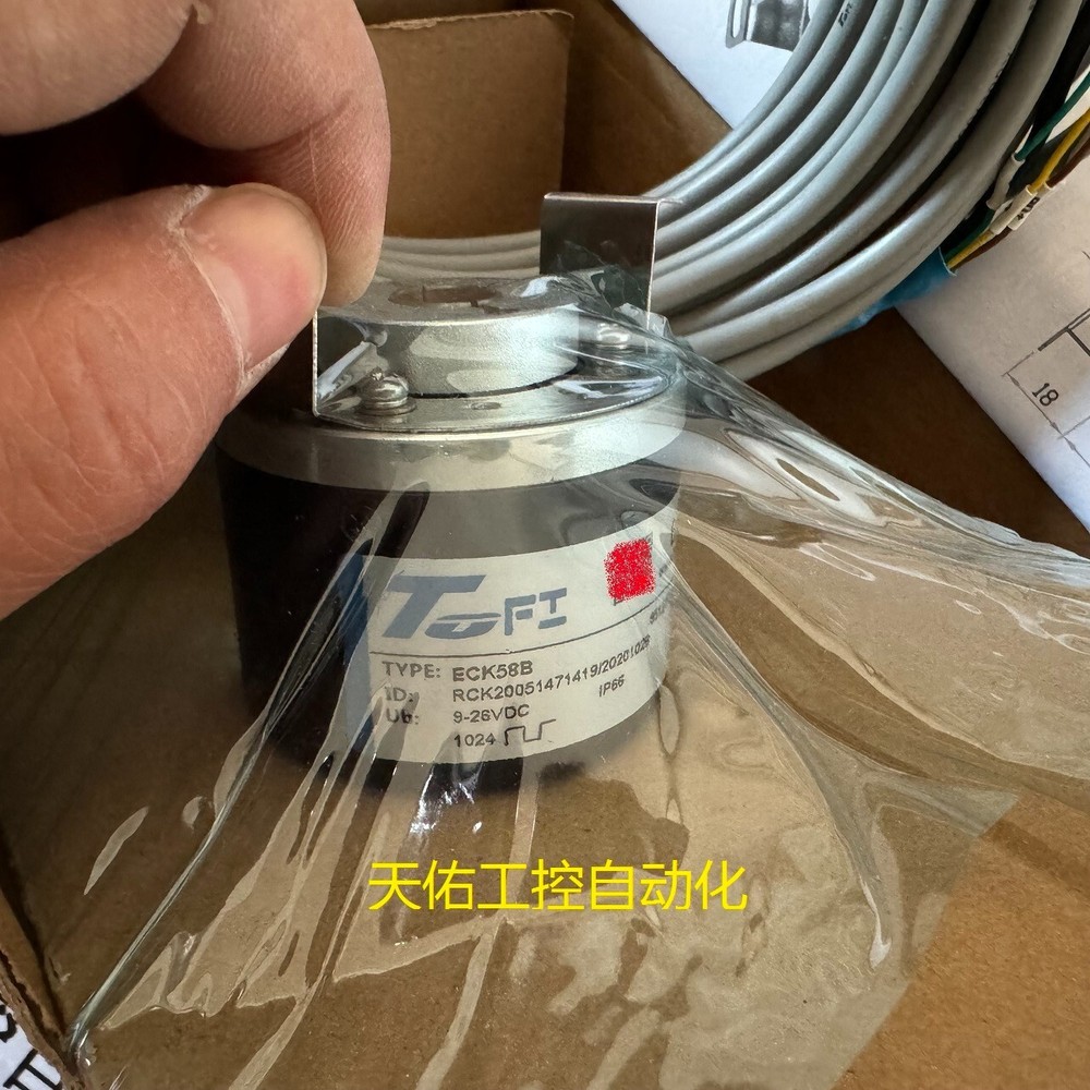 1PC NEW ECK58B 851249/10 1024 Encoder (DHL or FedEx)