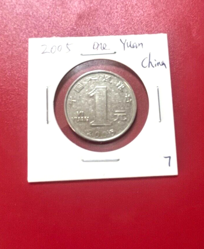 2005 ONE YUAN CHINA COIN - NICE WORLD COIN !!!
