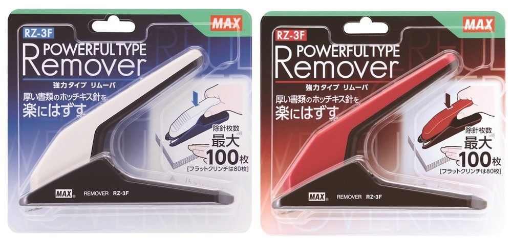 MAX Staple Remover Electronic Needle Medium Needle Large Needle whiteRZ-3F/W