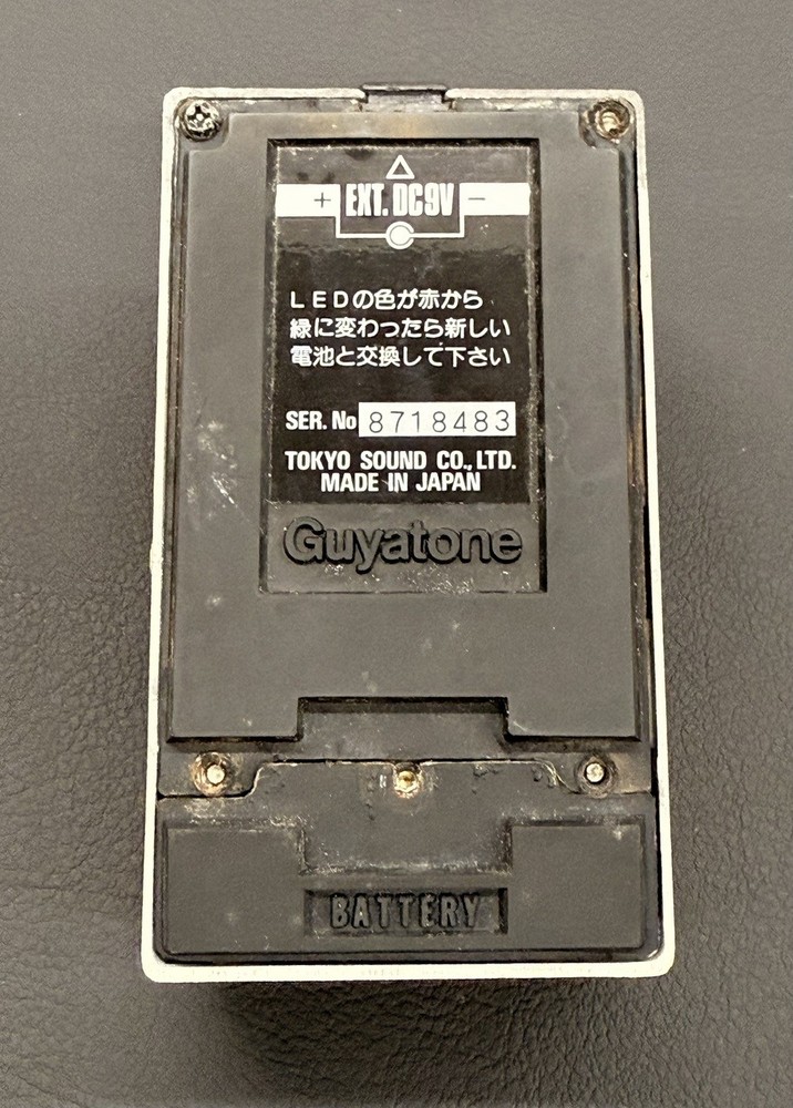 Guyatone PS-034 Chorus Pro CHV