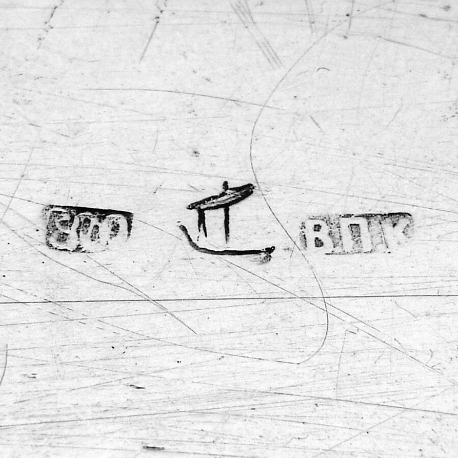 Ornate Hand Chased Box 800 Silver Cyrillic Letter Monogram