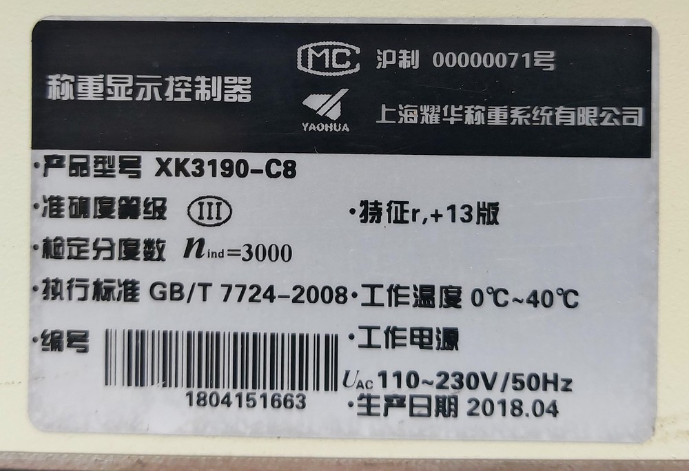 Bindoyen BD8T-SA03 Material Mixing System Injection Machine Controller Display