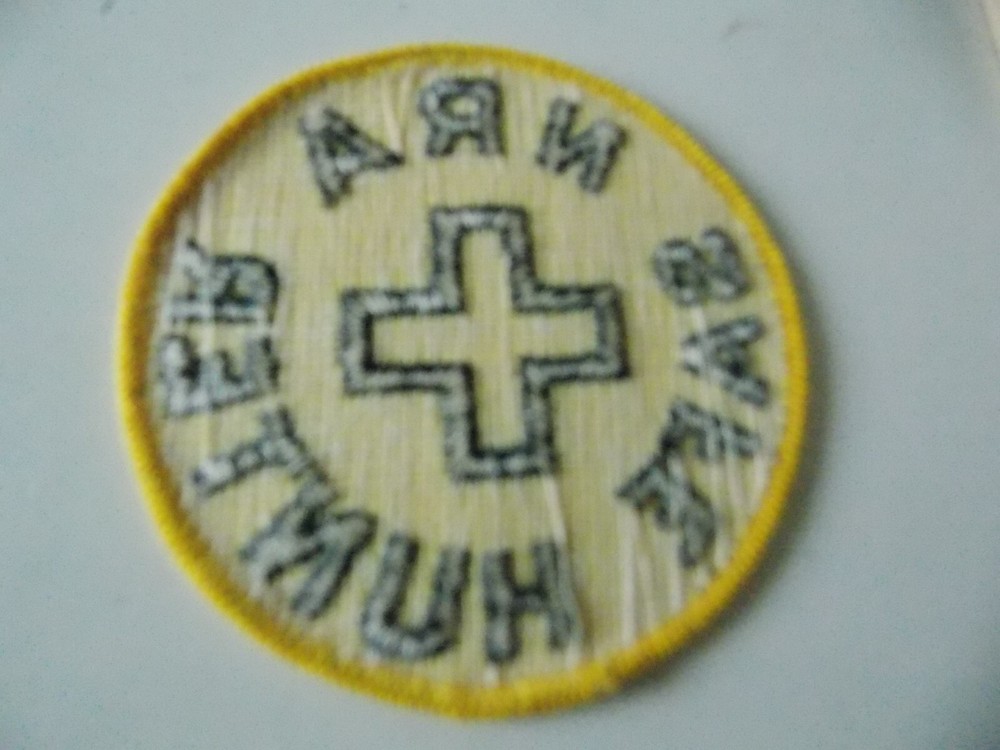 NRA Safe Hunter Embroidered Patch Sew-On 3" diameter