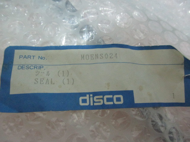 Disco MOENS024 Seal, 422320